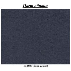 Canapea Fabulous Delhi 3-locuri 57-003 (Dark Grey) Thumb