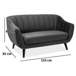 Диван Signal Elite 2 Velvet (Antique Rose/Wenge) Thumb