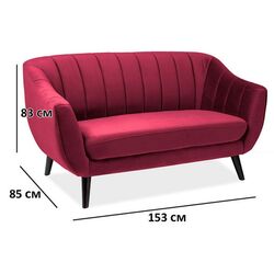 Диван Signal Elite 2 Velvet (Burgundy/Wenge) Thumb