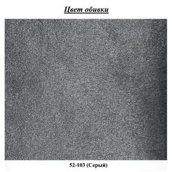 Canapea Fabulous Erciyes 3-locuri 52-103 (Gray) Thumb