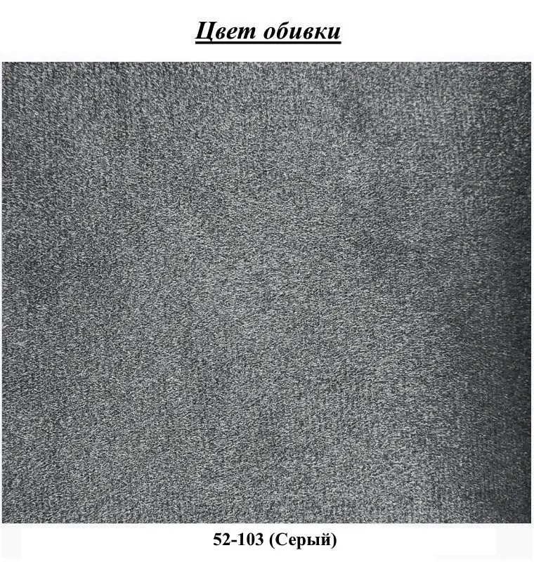 Canapea Fabulous Erciyes 3-locuri 52-103 (Gray)