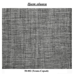 Диван Fabulous Hilton 50-002 (Dark Gray) Thumb