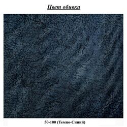 Диван Fabulous Lisburn Plus 50-100 (Dark Blue) Thumb