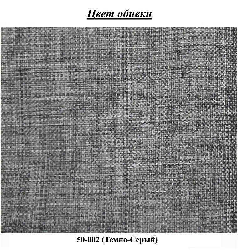 Canapea Fabulous Marbella 3-locuri 50-002 (Dark Grey)