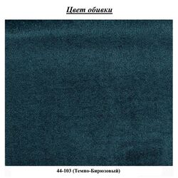 Диван Fabulous Melisa 3-местный 44-103 (Dark Turquoise) Thumb
