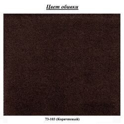 Canapea Fabulous Melisa 3-locuri 73-103 (Brown) Thumb