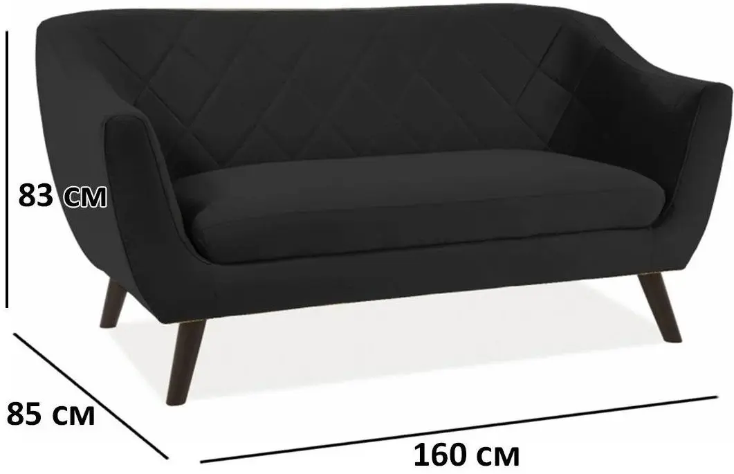 Canapea Signal Molly 2 Velvet (Black/Wenge) - 2