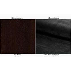 Canapea Signal Molly 2 Velvet (Black/Wenge) Thumb