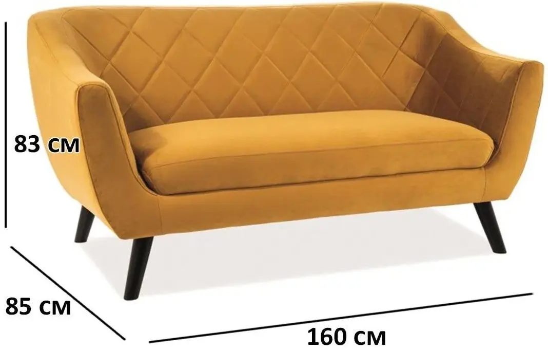 Диван Signal Molly 2 Velvet (Curry/Wenge) - 3