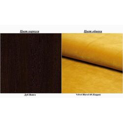 Диван Signal Molly 2 Velvet (Curry/Wenge) Thumb