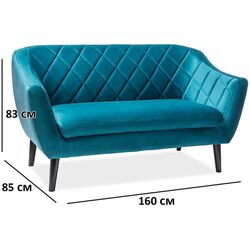 Диван Signal Molly 2 Velvet (Turquoise/Wenge) Thumb