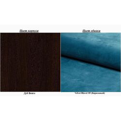 Диван Signal Molly 2 Velvet (Turquoise/Wenge) Thumb