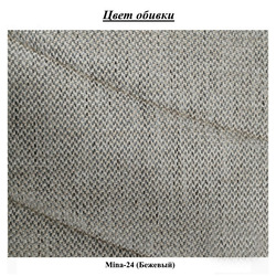 Canapea Fabulous Poem 2-locuri Mina-24 (Beige) Thumb