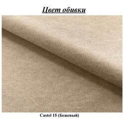 Canapea Halmar Milano 3S Castel 15 (Beige/Dark Walnut) Thumb