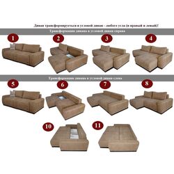 Canapea ICAM Narcis 39 (Beige) Thumb