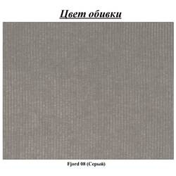 Canapea Inspira Furniture Beata 4 Seater Fjord 08 (Grey) Thumb