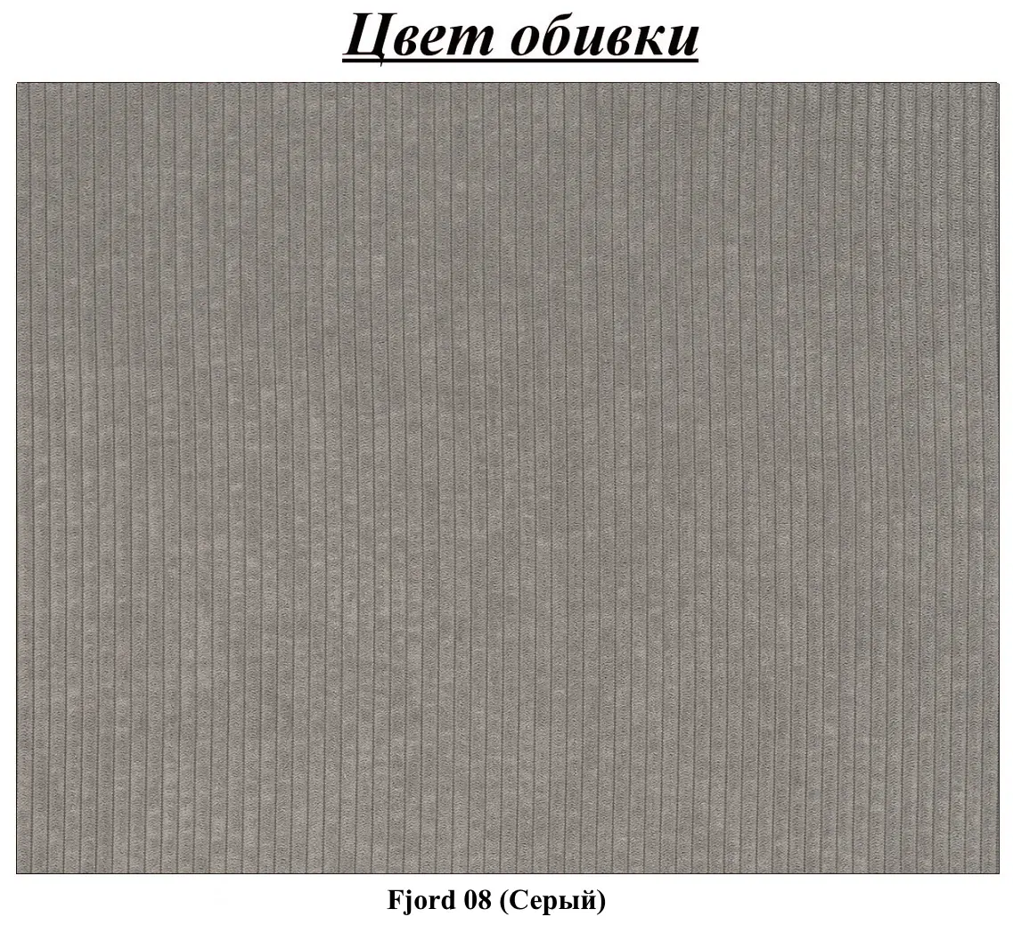 Canapea Inspira Furniture Beata 4 Seater Fjord 08 (Grey)