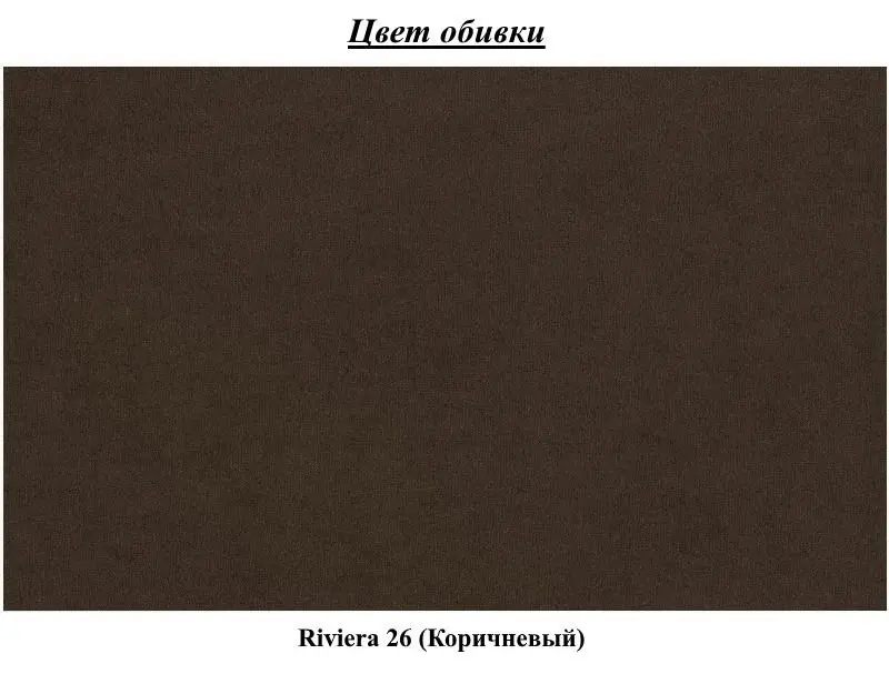 Canapea Inspira Furniture Cambridge 3 Seater Riviera 26 (Brown)