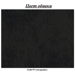 Canapea Inspira Furniture Jumbo 5 Seater Gobi 97 (Anthracite) Thumb