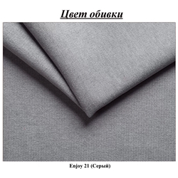 Canapea Inspira Furniture Jumbo SF 5 Seater Enjoy 21 (Grey) Thumb