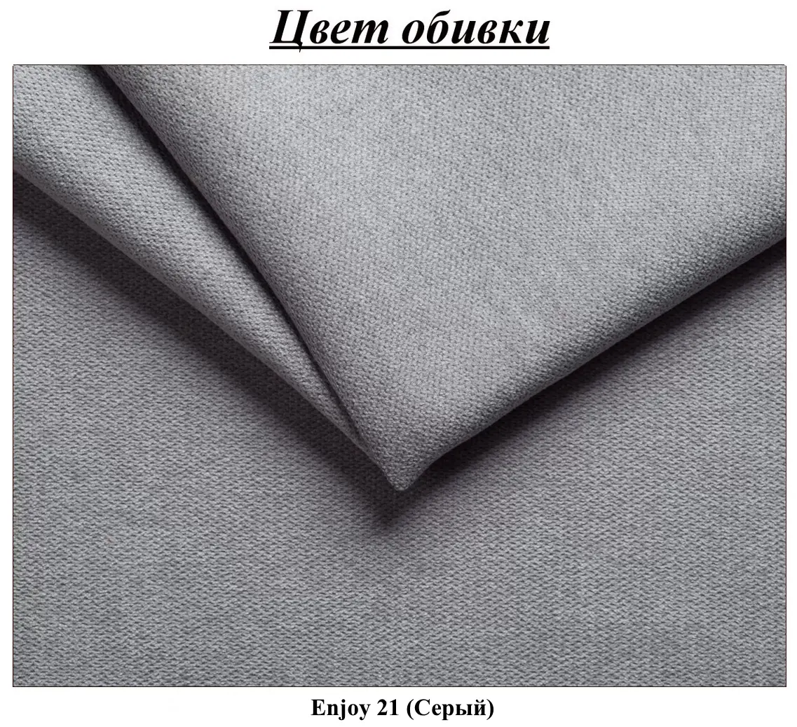 Canapea Inspira Furniture Jumbo SF 5 Seater Enjoy 21 (Grey)