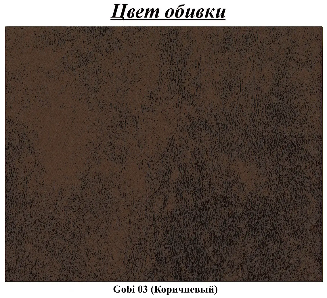 Canapea Inspira Furniture Jumbo SF 5 Seater Gobi 03 (Brown)