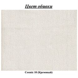 Canapea Inspira Furniture Leicester 2.5 Seater Cosmic 10 (Cream) Thumb