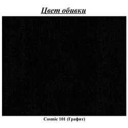 Canapea Inspira Furniture Leicester 2.5 Seater Cosmic 101 (Graphite) Thumb