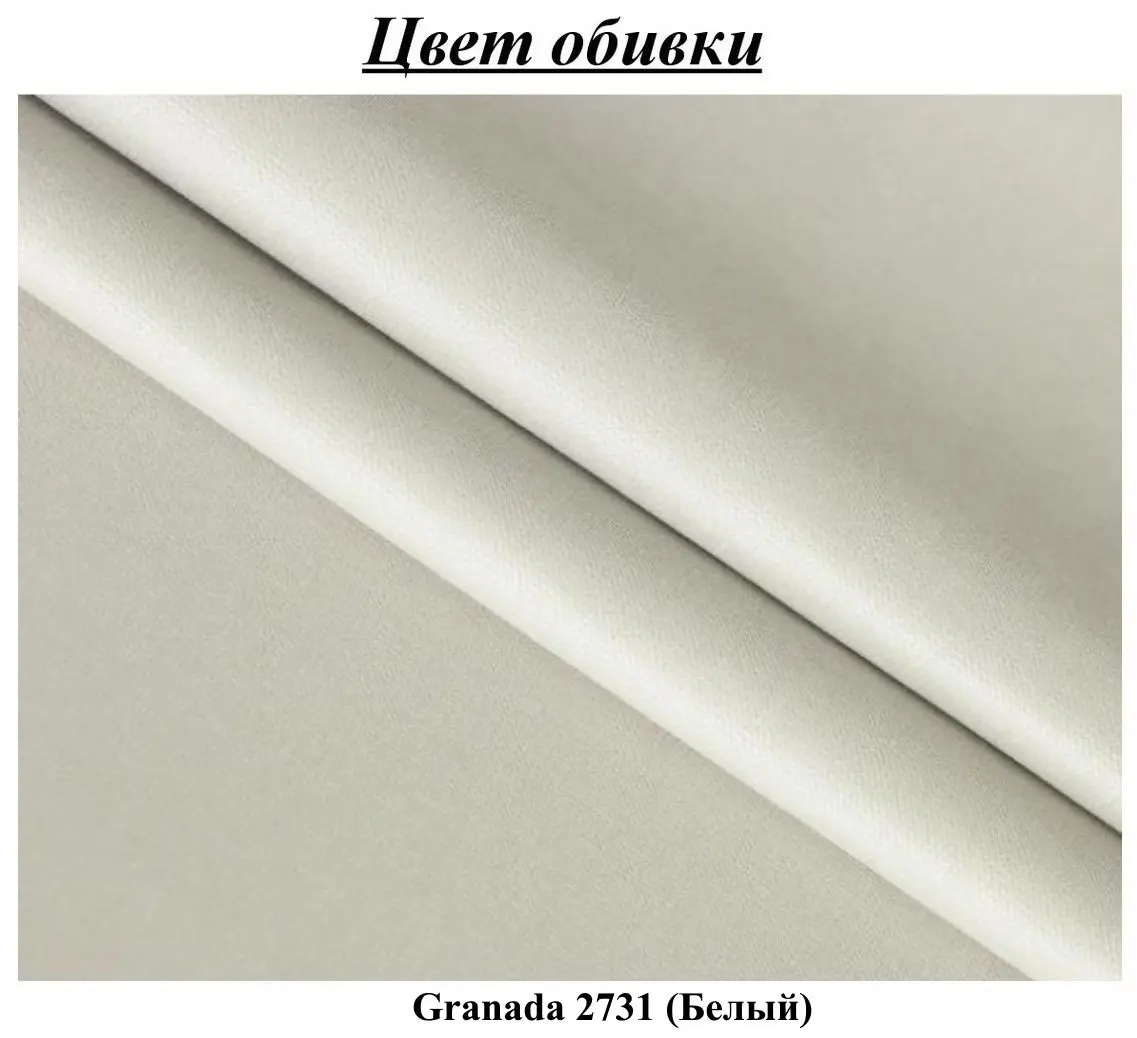 Canapea Inspira Furniture Leicester 2.5 Seater Granada 2731 (White)