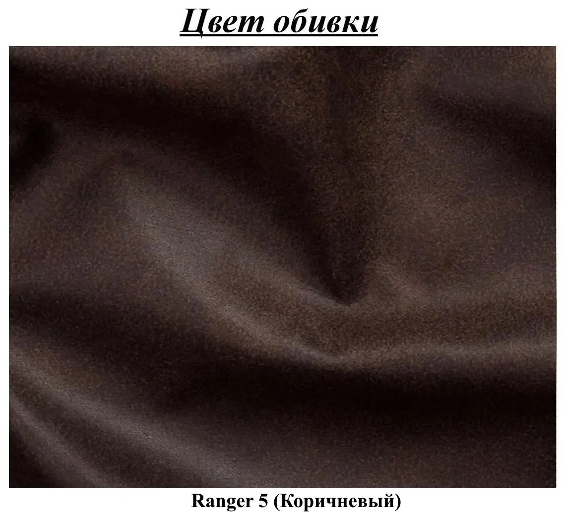 Canapea Inspira Furniture Leicester 2.5 Seater Ranger 5 (Brown)