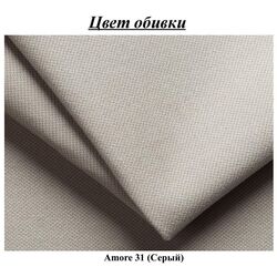 Диван Inspira Furniture Oxford 2 Seater with Casters/York Amore 31 (Grey) Thumb