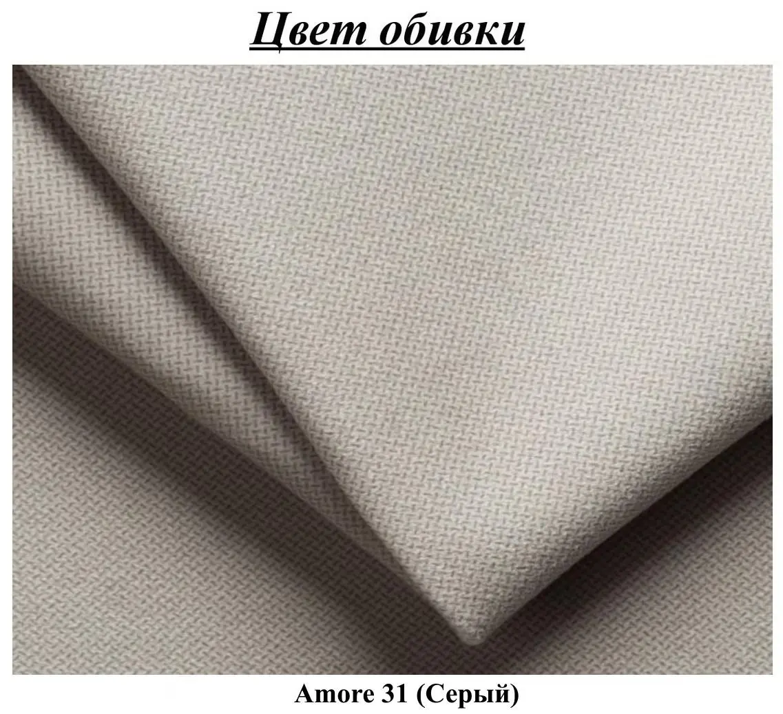 Диван Inspira Furniture Oxford 3 Seater with Casters/York Amore 31 (Grey)