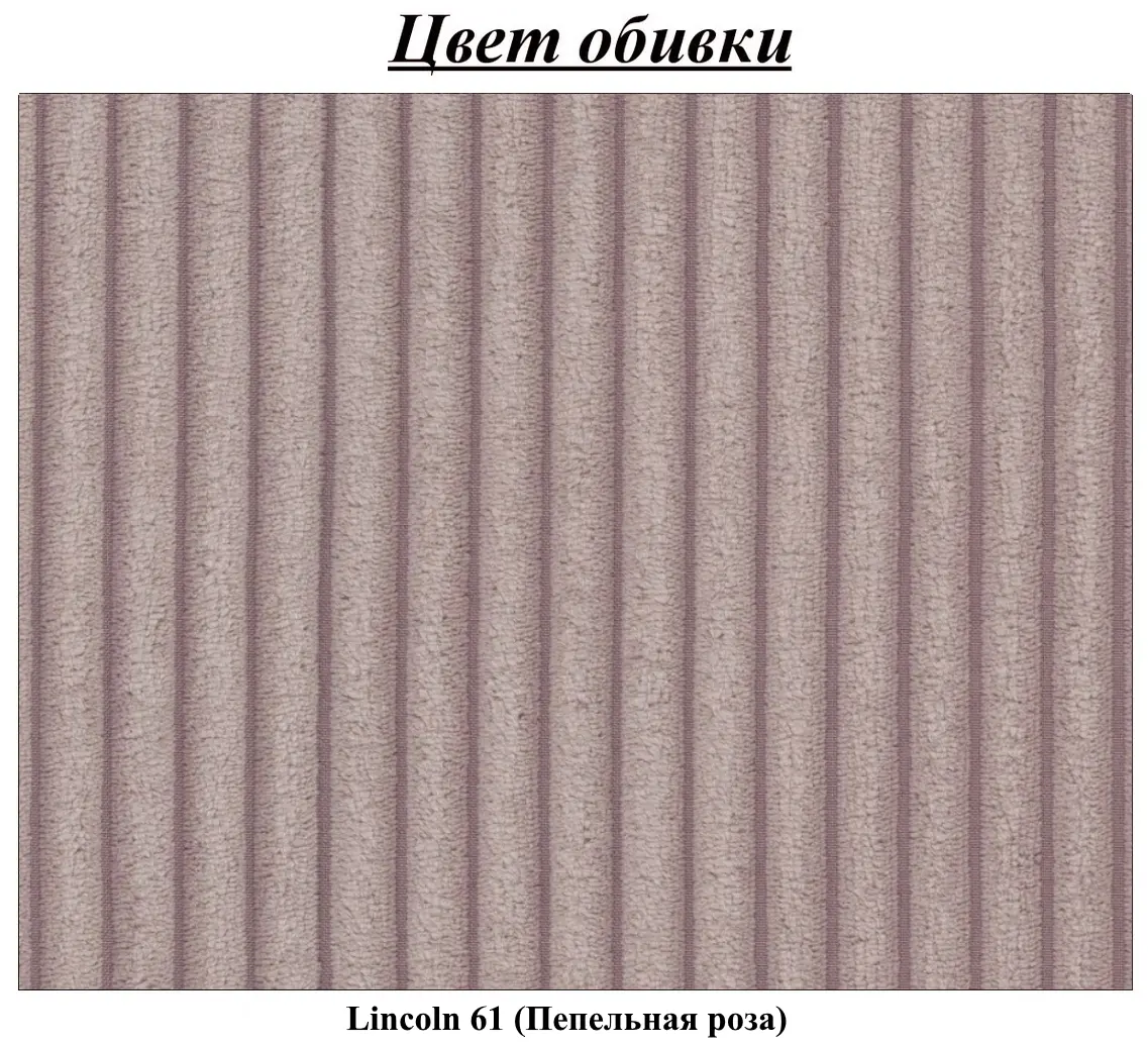 Canapea Inspira Furniture Sara 4 Seater Lincoln 61 (Pink)