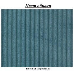 Canapea Inspira Furniture Sara 4 Seater Lincoln 75 (Turquoise) Thumb