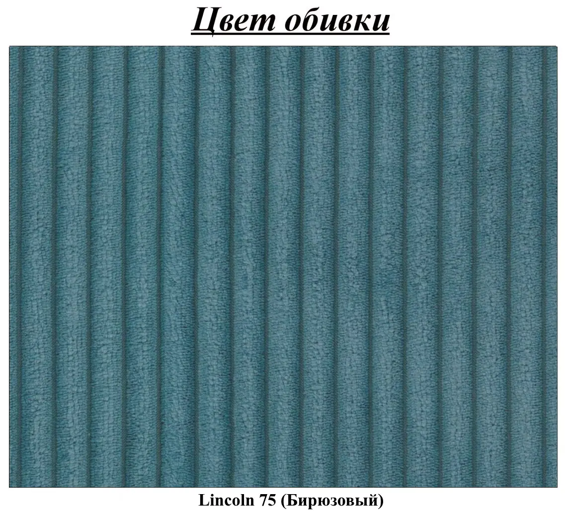 Canapea Inspira Furniture Sara 4 Seater Lincoln 75 (Turquoise)