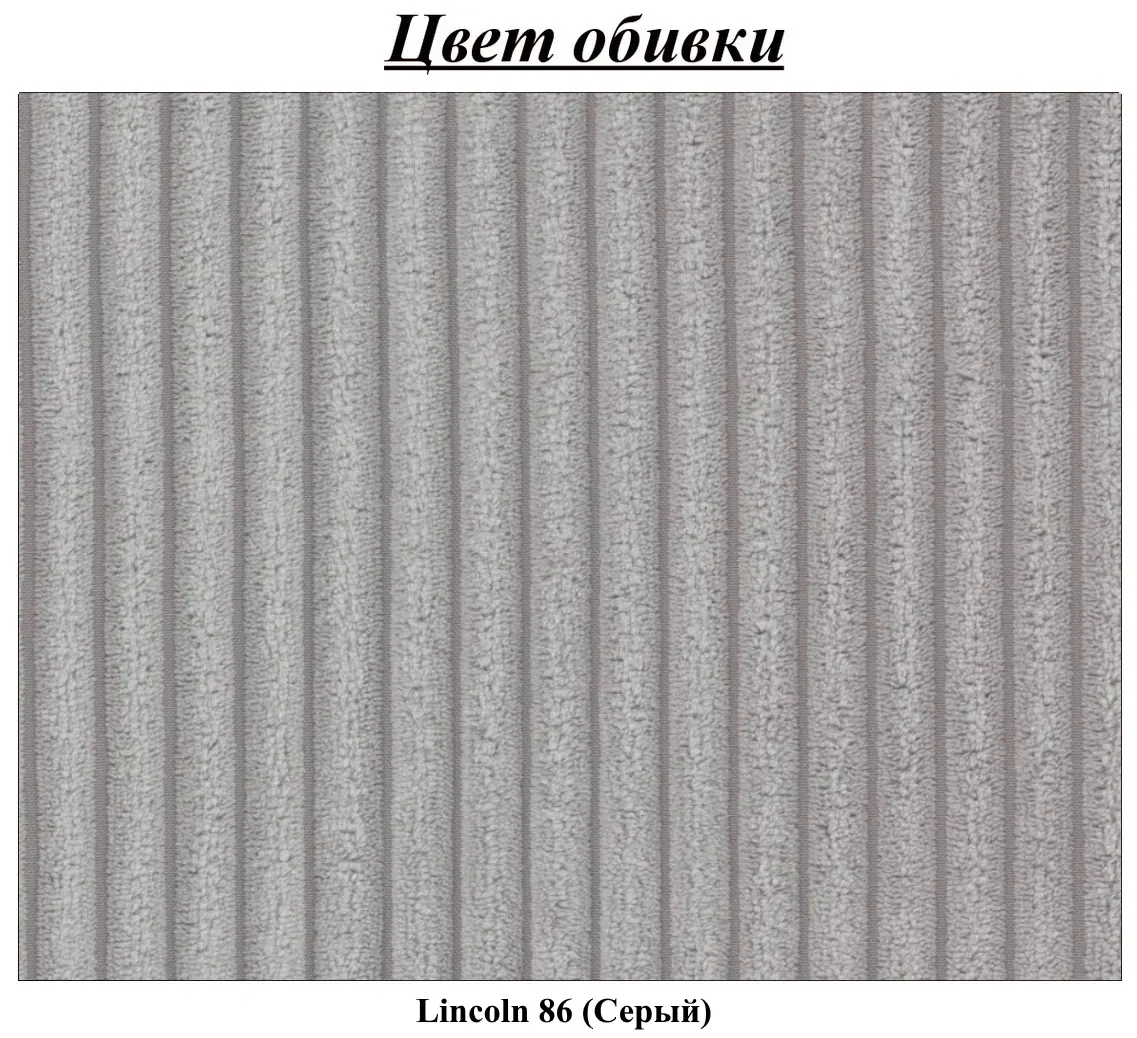 Canapea Inspira Furniture Sara 4 Seater Lincoln 86 (Grey)