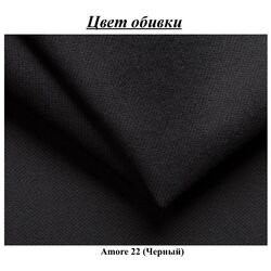 Диван Inspira Furniture Sheffield 3 Seater Amore 22 (Black) Thumb