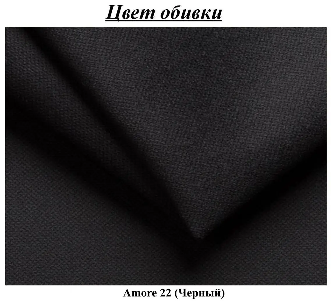 Диван Inspira Furniture Sheffield 3 Seater Amore 22 (Black)