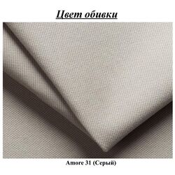 Canapea Inspira Furniture Sheffield 3 Seater Amore 31 (Grey) Thumb