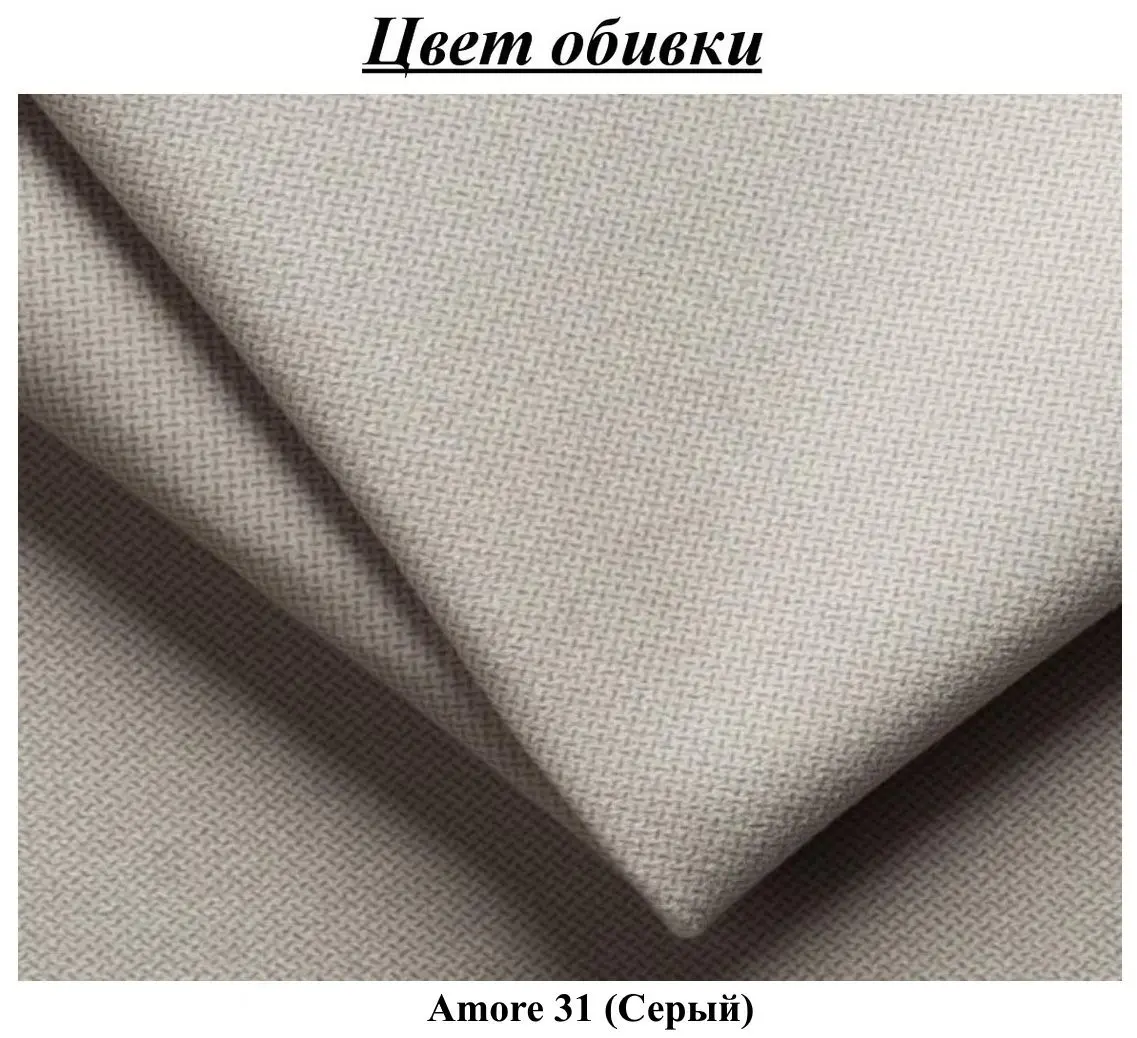 Canapea Inspira Furniture Sheffield 3 Seater Amore 31 (Grey)