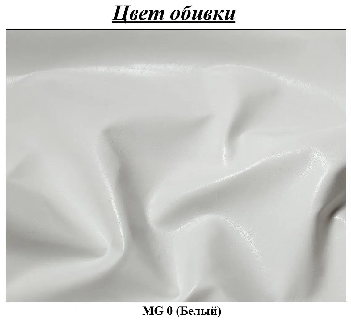 Диван Inspira Furniture York 3 Seater MG 0 (White)