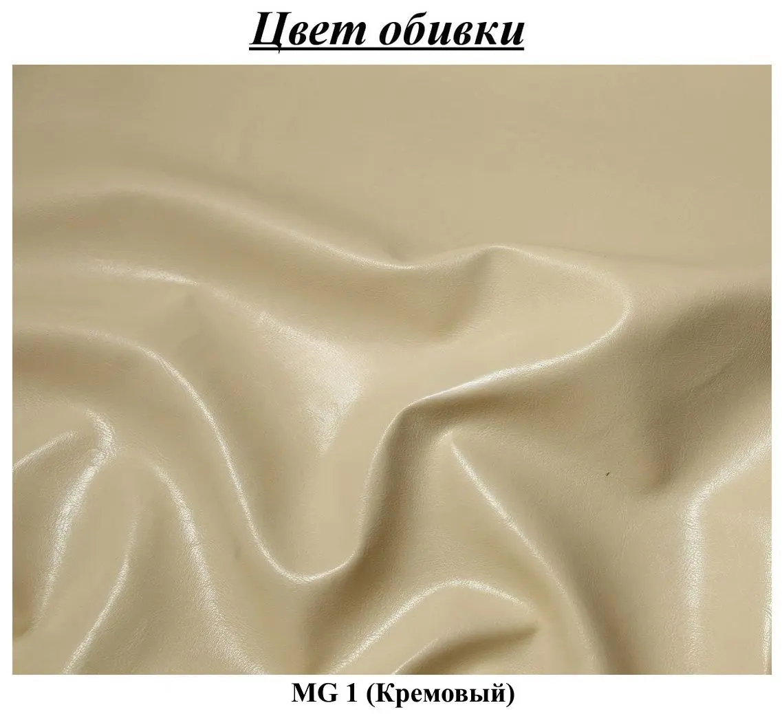 Canapea Inspira Furniture York 3 Seater MG 1 (Cream)