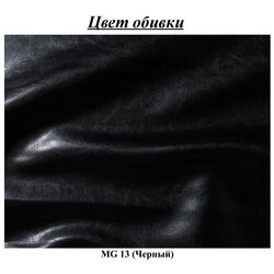 Диван Inspira Furniture York 3 Seater MG 13 (Black) Thumb