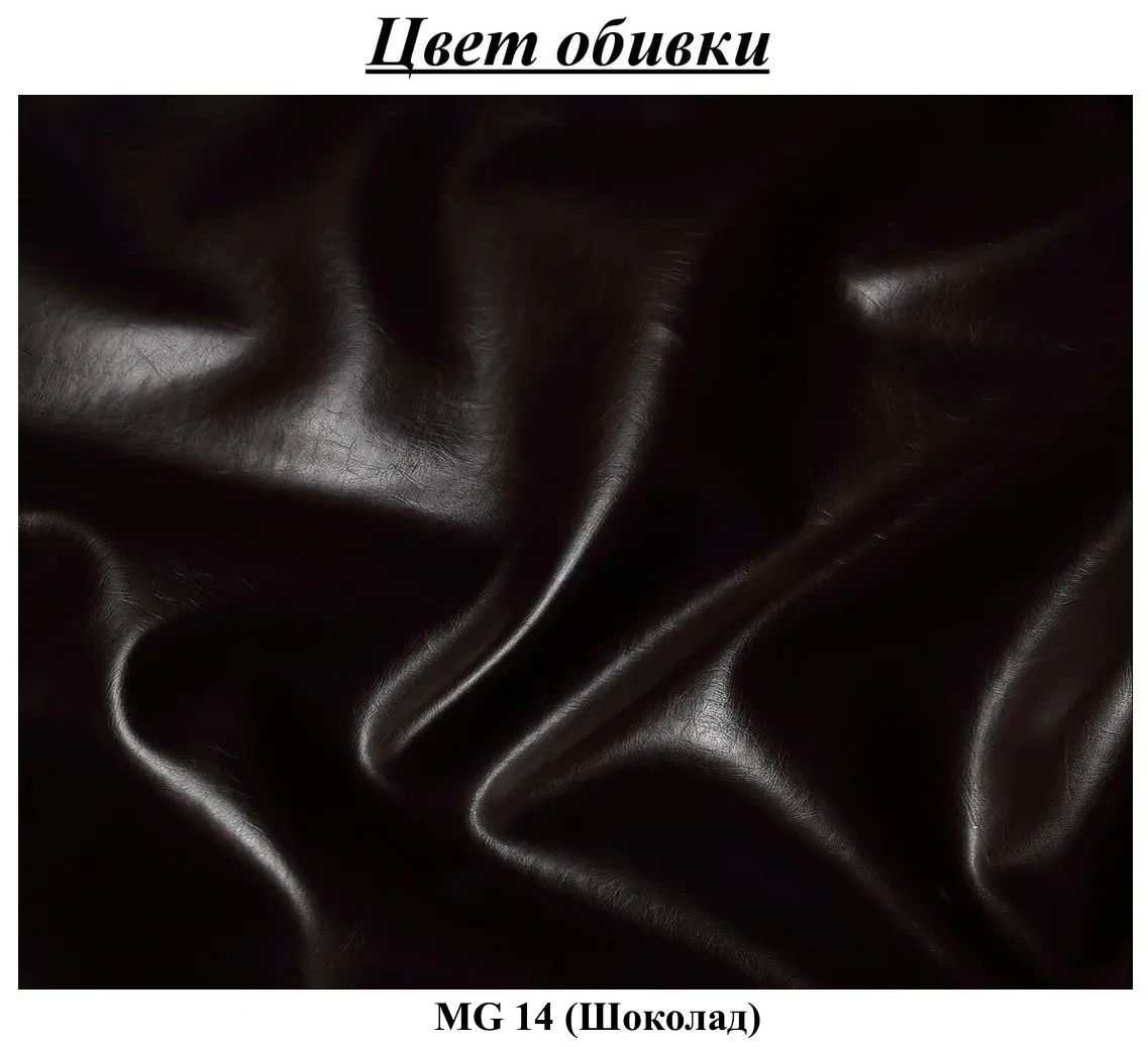 Диван Inspira Furniture York 3 Seater MG 14 (Chocolate)