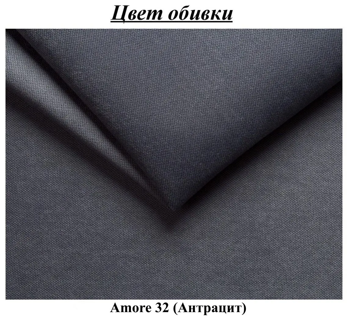 Диван Inspira Furniture York Blink 3 Seater Amore 32 (Anthracite)