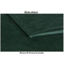 Canapea extensibila Inspira Furniture Cambridge 2 Seater 88x185 Riviera 38 (Dark Green) Thumb