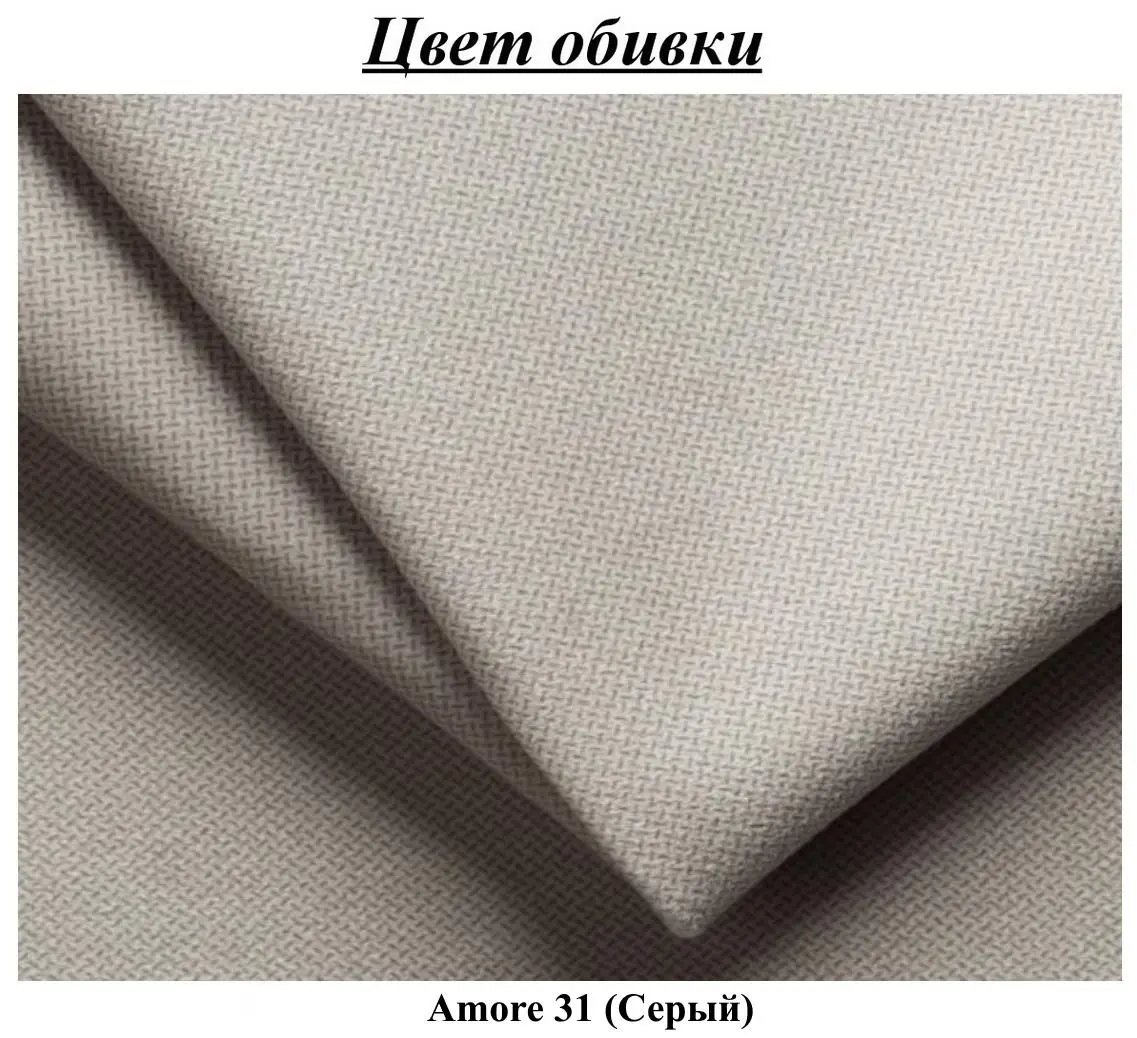 Canapea extensibila Inspira Furniture Sheffield 3 Seater 140x185 Amore 31 (Grey)