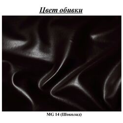 Canapea extensibila Inspira Furniture York 2 Seater 81x187 MG 14 (Chocolate) Thumb