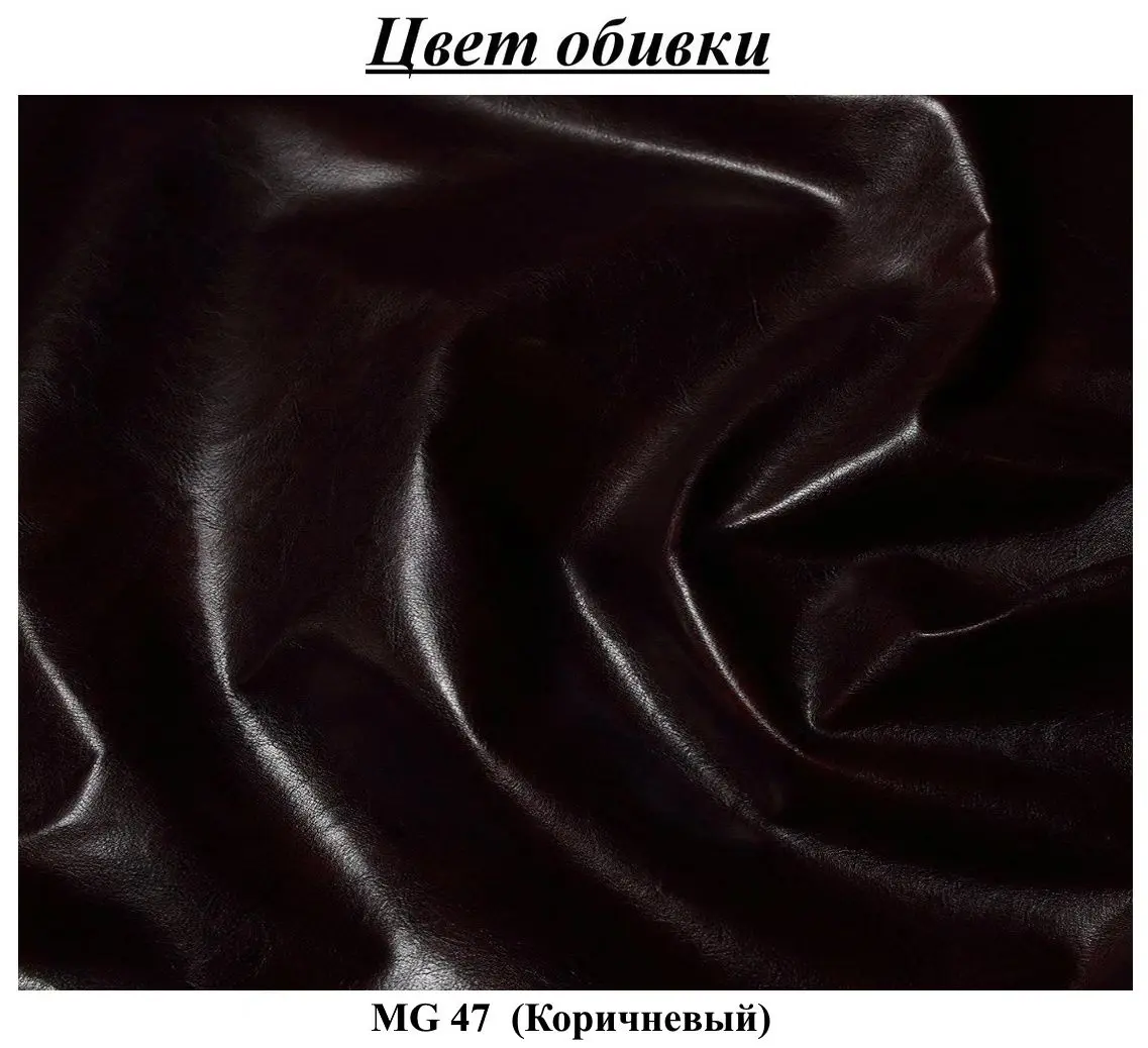 Canapea extensibila Inspira Furniture York 2 Seater 81x187 MG 47 (Brown)