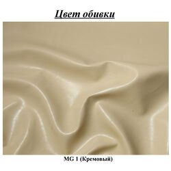 Canapea extensibila Inspira Furniture York 3 Seater 129x187 MG 1 (Cream) Thumb